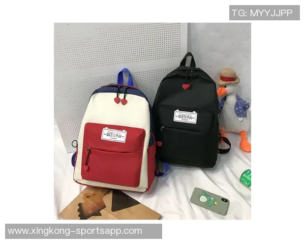 杨瀚森的粉色小书包背后故事：时尚与个性的完美结合