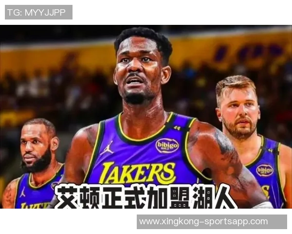 艾顿加盟湖人后将如何影响球队表现布克表示期待未来发展