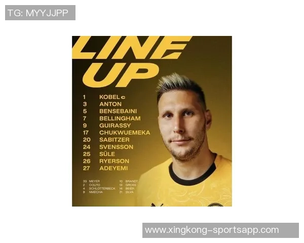 多特蒙德对科隆首发阵容揭晓吉拉西阿德耶米领衔小贝林布兰特待命