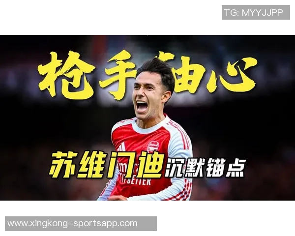 英超九月最佳进球候选名单揭晓苏维门迪赫拉芬贝赫马丁内利争夺荣誉 英超九月最佳进球候选名单揭晓苏维门迪赫拉芬贝赫马丁内利争夺荣誉